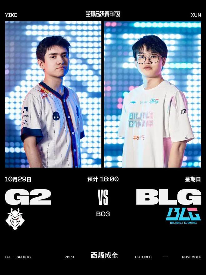 北京时间周 北京时间周