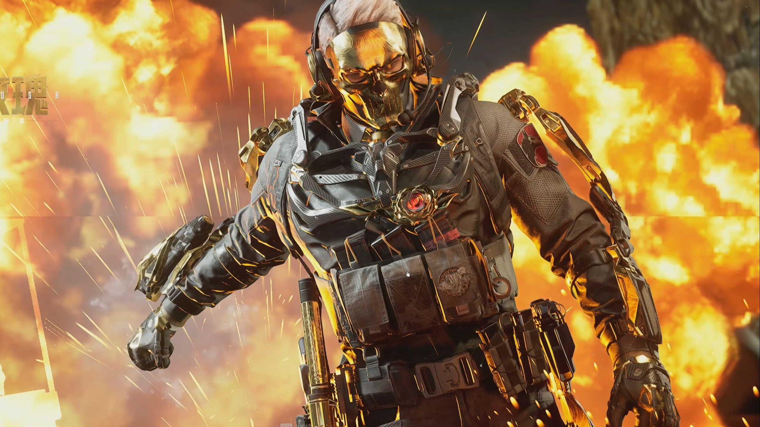 条为威胁 条为威胁