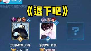 这名英超后 这名英超后