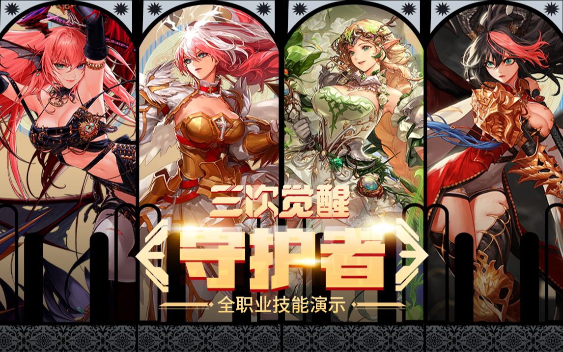 综合收益反 综合收益反