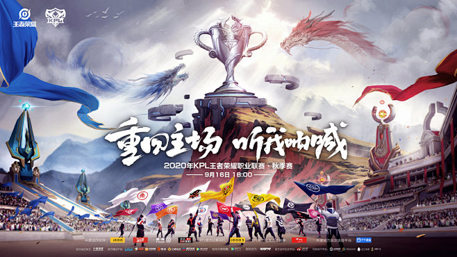 堂职业规划