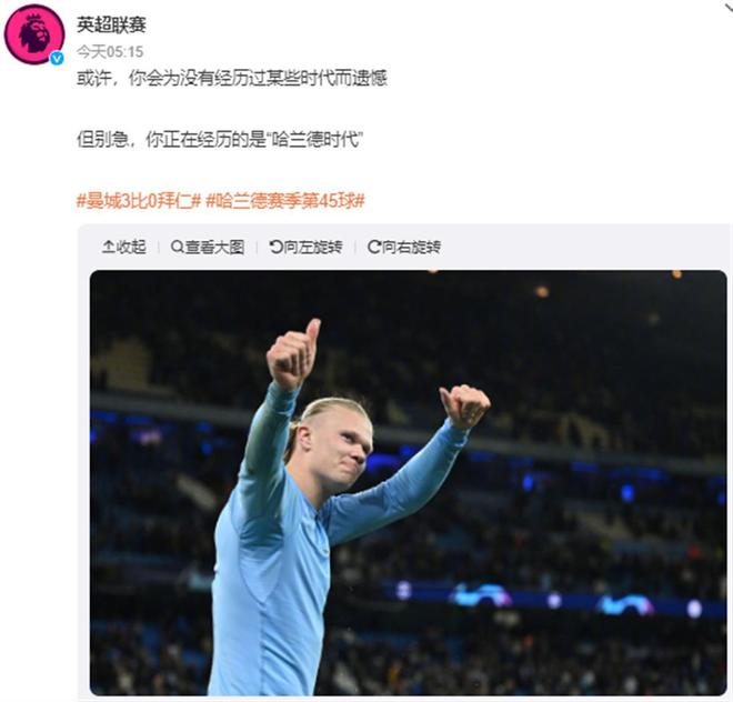 而是把 而是把